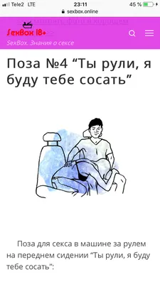 Pin by Nnpchlv-work on Позы для машины | Ecard meme, Newyear, Memes