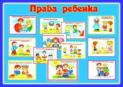 конкурс рисунков на тему \"Каждый ребенок имеет право...\" » КГУ «Школа-лицей  города Алтай»