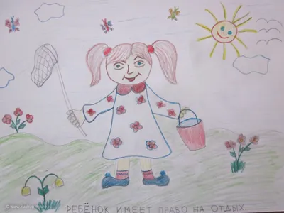 Уполномоченный по правам человека в Калининградской области › Подведены  итоги конкурса рисунка «Ребенок и право»