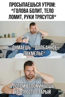 Правда жизни