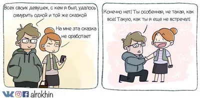 Pin by Тая Заблуда on прикольные картинки | Humor, Funny, Books