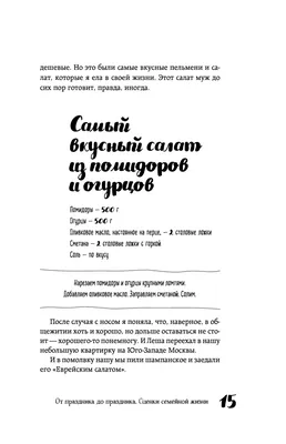 Психология отношений в картинках - Практикующий психолог из Сыктывкара  рисует очень жизненные комиксы об отношениях и самооценке | Смешные картинки  | Дзен