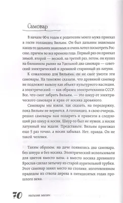 Век Пионерии\" (Об историко-документальном выставочном проекте \"Пионерия:  след в истории\")