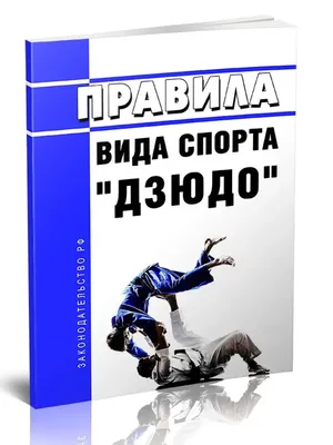 Таджикские кадеты борются за медали на Кубке Азии по дзюдо - 15.05.2021,  Sputnik Таджикистан