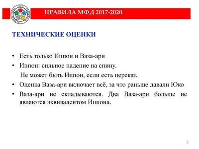 Татами дзюдо 5 см (1х2м) ПВВ 160 кг/м+антислип желтый купить с доставкой в  Казахстане по выгодным ценам | СПОРТ ТРЕЙД