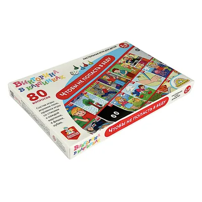 Развивающая настольная игра для детей мемо Умные игры Весёлые друзья -  купить с доставкой по выгодным ценам в интернет-магазине OZON (915357733)