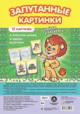 Правила футбола в картинках 71 фото
