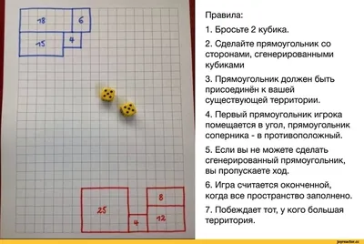 Дидактическое пособие для инструктора по физической культуре (8 фото).  Воспитателям детских садов, школьным учителям и педагогам - Маам.ру