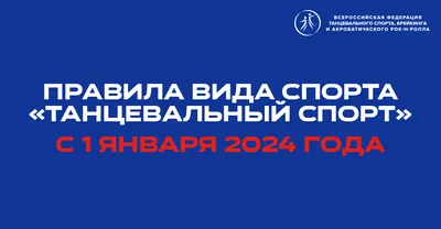 Правила группы \"В нашей группе принято...\" | скачать и распечатать