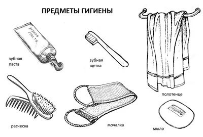 Гигиена - основа здоровья © Детский сад №2 г.Каменец