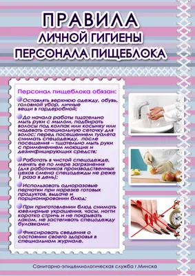 Акция #БЕЗОПАСНОДОМА. - Ошколе.РУ