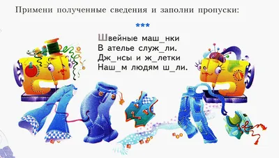 Все правила русского языка для начальной школы (5172361) - Купить по цене  от 1 005.00 руб. | Интернет магазин SIMA-LAND.RU