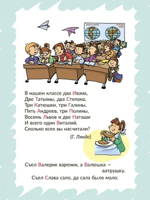Наглядные пособия. Правила русского языка в картинках для 1-2 класса купить  по низким ценам в интернет-магазине Uzum (465456)