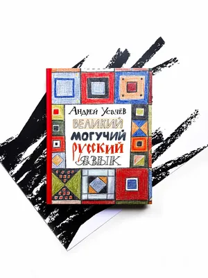 Купить книгу Арабские цифры в стихах и картинках в исламском интернет  магазине