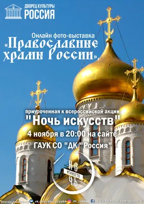 Поздравления открытки православные - 78 фото