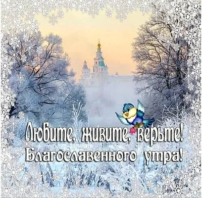 Онлайн-выставка фотографий «Православные храмы России» | ДК Россия