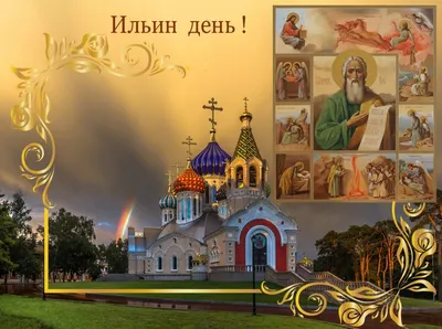Православные верующие празднуют Крещение Господне | Щучинская районная  газета Дзяннiца