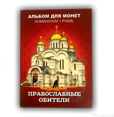 Православные 28 июля празднуют День Крещения Руси | Брянские новости