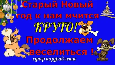 История рождественской открытки: ангелы, Дед-Мороз в космосе, и снова  ангелы - Милосердие.ru