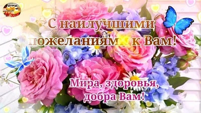 Поздравляем с Днём Рождения, православная открытка мужчине - С любовью,  Mine-Chips.ru