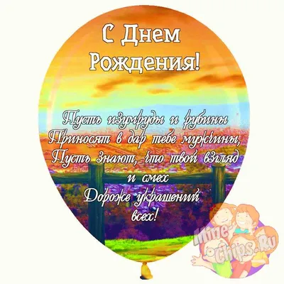 Праздничная, женская открытка с днём рождения крестной - С любовью,  Mine-Chips.ru