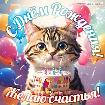 Праздничная, официальная, женская открытка с днём рождения женщине - С  любовью, Mine-Chips.ru