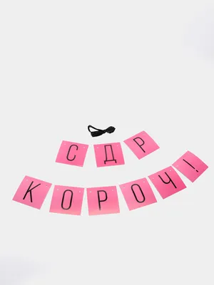 Праздничная, мужская открытка с днём рождения юриста - С любовью,  Mine-Chips.ru