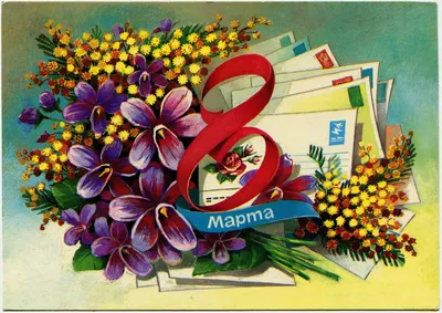Праздничные цветы на 8 марта - купить в Москве с бесплатной доставкой