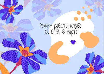 Поздравления с 8 марта: Праздничные открытки от Новостей-N