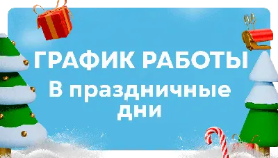 Набор колпаков праздничных FNtastic \"С днем рождения\", 6 шт купить с  выгодой в Галамарт