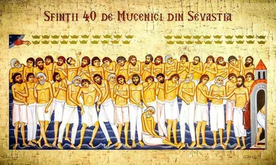 Сорок мучеников Севастийских - Українська Православна Церква