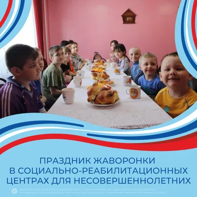 Весенний праздник «Жаворонки» » Муниципальное образование МО Карсунский  район