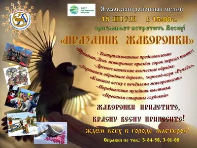 Традиции и символы: ДШИ «Свирель» проведет фольклорный праздник | Новости  Переволоцкого района