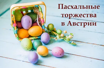 Всех праздников выше