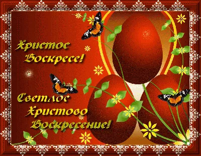 Пасха 2024: какого числа главный православный и католический праздник в  России