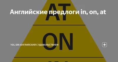 24 таблицы, которых достаточно, чтобы выучить английский на 100% — Записки  преподавателя