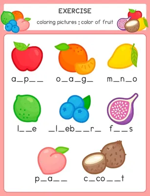 Заполните пробелы алфавитом о фруктах в науке предметные упражнения лист  каваи каракули вектор автомобиль | Премиум векторы