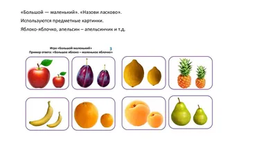 Домино \"Фрукты\" (дерево) купить оптом, цена от 237.59 руб. 4813674127425