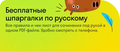 Набор для автоматизации звуков | 243 карточки на одной странице