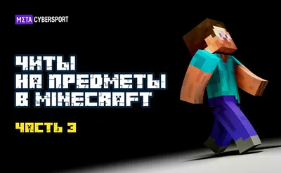 The Noble Collection выпустит коллекционные предметы по Minecraft