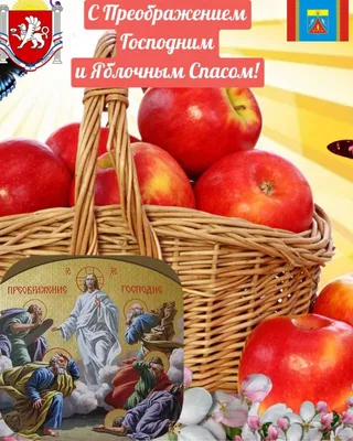 Икона Преображение Господне - Интернет магазин ikonaspas.ru