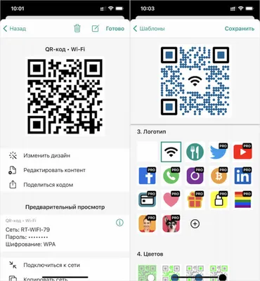 Как сделать QR-код на iPhone | AppleInsider.ru