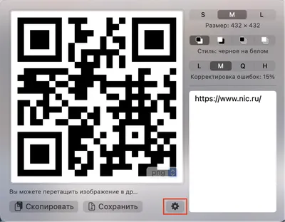 Как сделать QR-код для ссылки? - Бесплатный генератор QR-кода онлайн