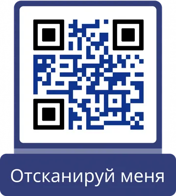 Как сделать QR код для сбора платежей по микрозаймам — Делаем QR коды для  оплаты