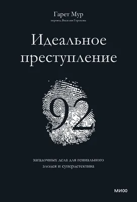 человек, совершивший преступление в маске, бегающий с деньгами, и  совершивший векторное преступление Иллюстрация вектора - иллюстрации  насчитывающей человек, взломщик: 267843876