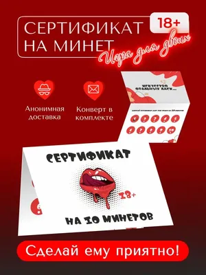 Приятная открытка для мужа - 70 фото