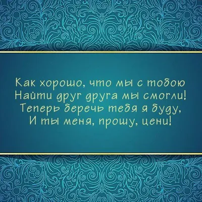 Приятной ночи любимому мужчине - 30 фото