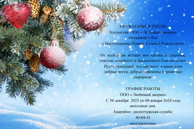Приятного аппетита, пожелание для …» — создано в Шедевруме