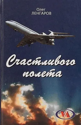 Папуля,хорошего полёта и мягкой посадки. Буду очень скучать.Люблю тебя♥,  Мем Космос - Рисовач .Ру