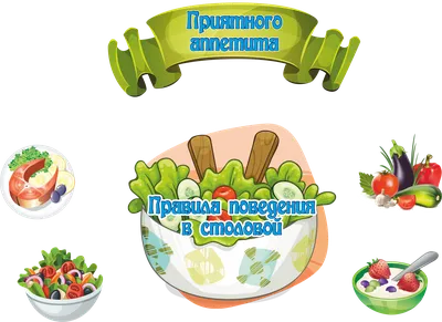 Приятного завтрака картинки 67 фото